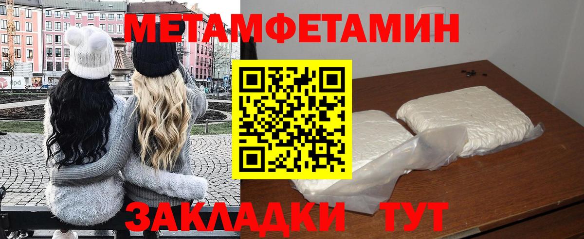 АМФЕТАМИН Premium Королёв