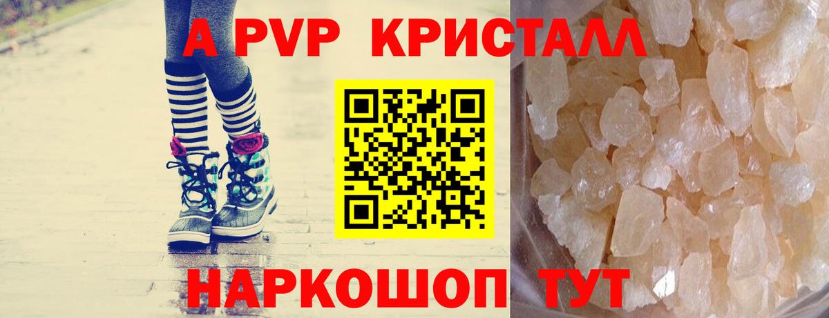 Королёв  Alfa_PVP СК  Вход с VPN 