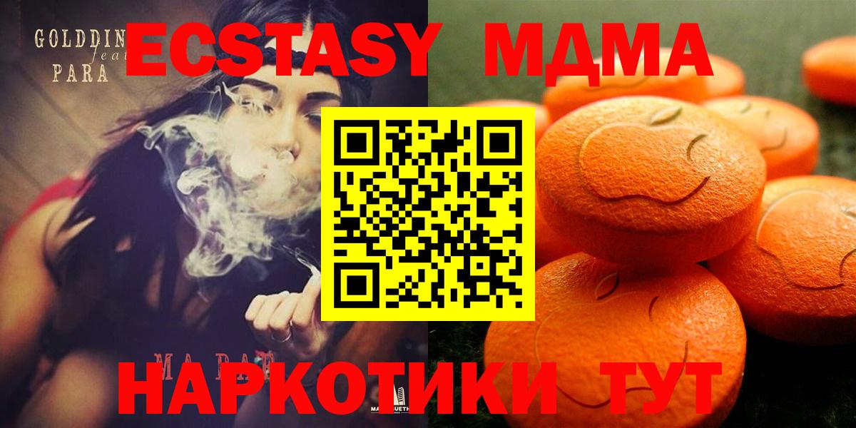 ЭКСТАЗИ диски Королёв