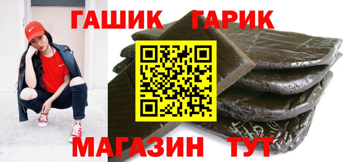Королёв  ГАШИШ Cannabis  Вход с VPN  ГАШ Изолятор 
