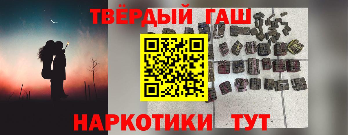 Гашиш убойный Королёв