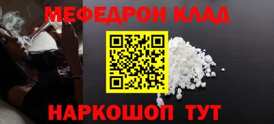 соль ск Кимры