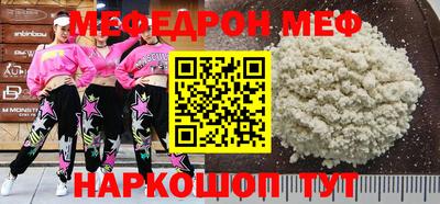 ALPHA-PVP Кинель