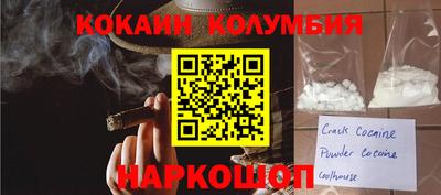 соль ск Кимры