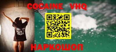 ALPHA-PVP Кинель