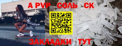 соль ск Кимры