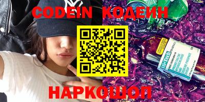 эйфоретик Кингисепп