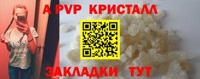 ALPHA-PVP Кинель
