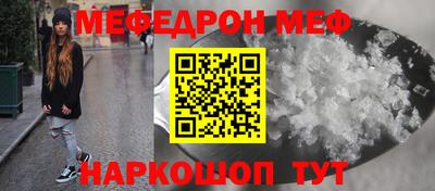соль ск Кимры