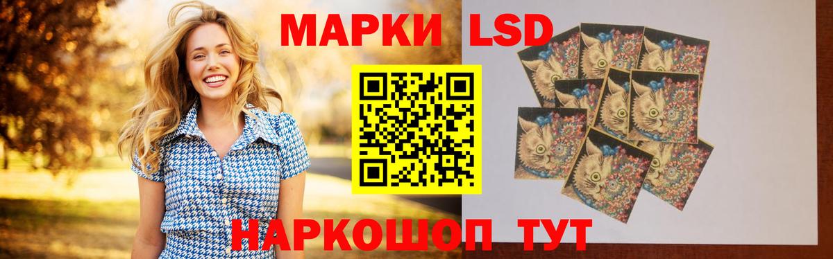 LSD-25 экстази кислота Королёв