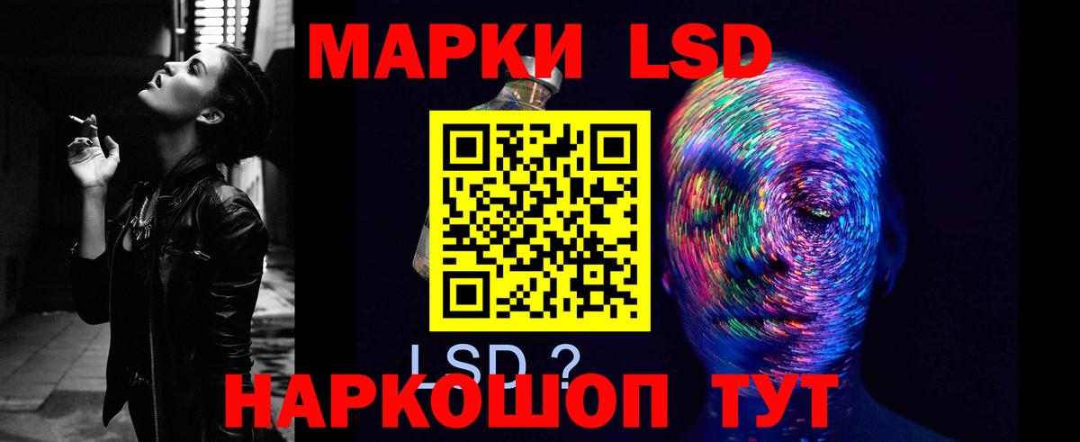 Лсд 25 экстази кислота  LSD-25 экстази ecstasy  Вход с VPN  Королёв 