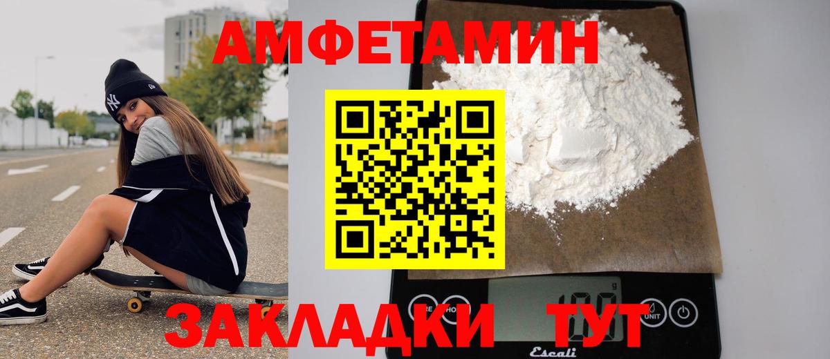 Метамфетамин мет Королёв
