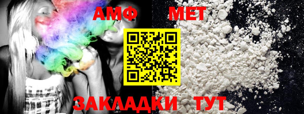 Первитин витя  Вход с VPN  Первитин  Королёв 