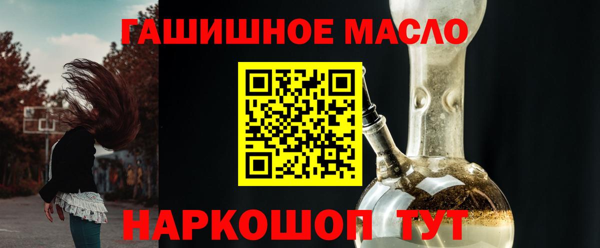 Королёв  Дистиллят ТГК Wax  Вход с VPN 